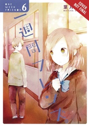 ONE WEEK FRIENDS 06