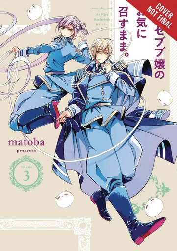 AS MISS BEELZEBUB LIKES 03