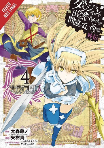 IS WRONG PICK UP GIRLS DUNGEON SWORD ORATORIA 04