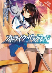 STRIKE THE BLOOD 07
