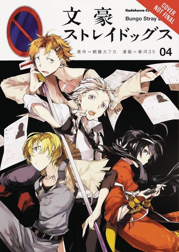 BUNGO STRAY DOGS 04