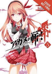 AKAME GA KILL ZERO 05