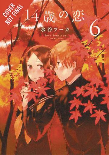 LOVE AT FOURTEEN 06