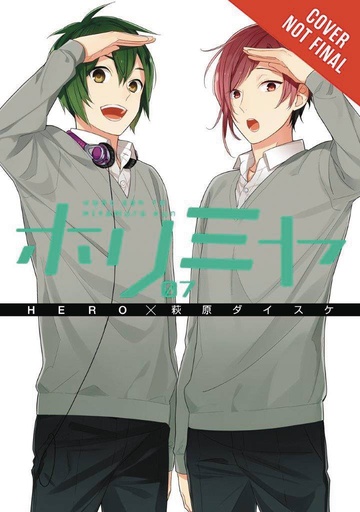 HORIMIYA 07