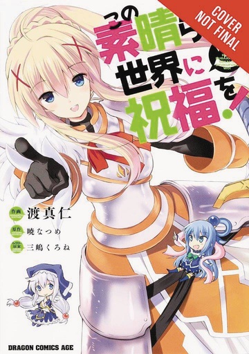 KONOSUBA 03
