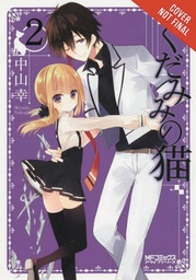 SPIRITS & CAT EARS 02