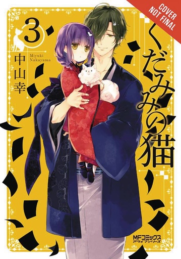 SPIRITS & CAT EARS 03