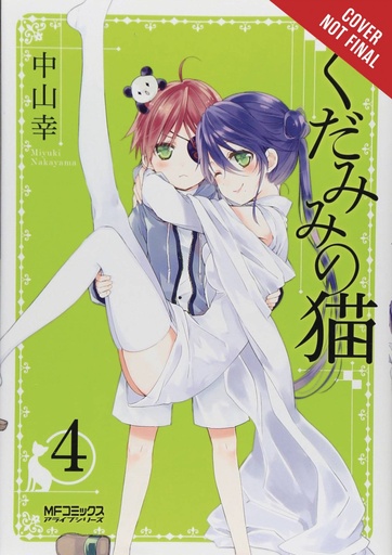 SPIRITS & CAT EARS 04