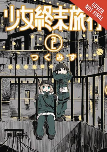 GIRLS LAST TOUR 02