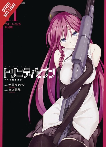 TRINITY SEVEN 7 MAGICIANS 11