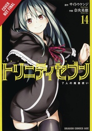 TRINITY SEVEN 7 MAGICIANS 14