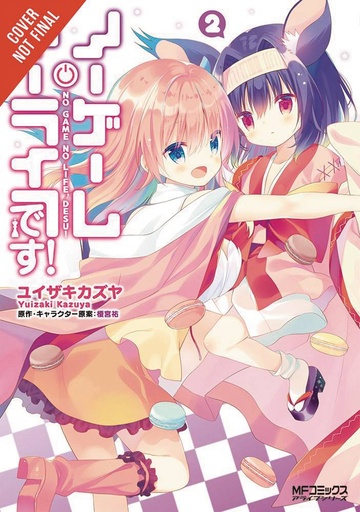 NO GAME NO LIFE PLEASE 02