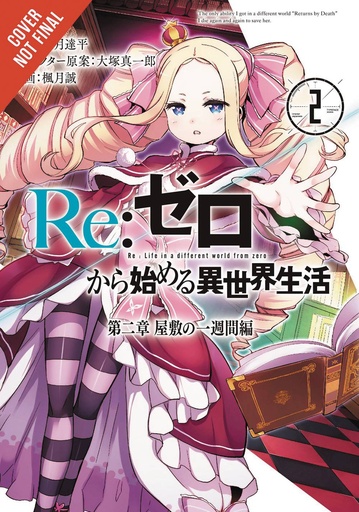 RE ZERO SLIAW CHAPTER 2 WEEK MANSION 02 WEEK MANSION