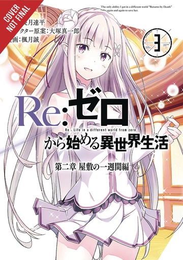 RE ZERO SLIAW CHAPTER 2 WEEK MANSION 03