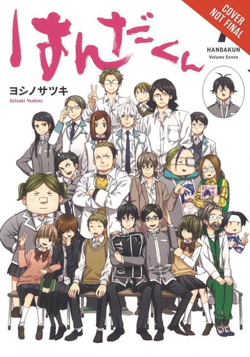 HANDA KUN 07