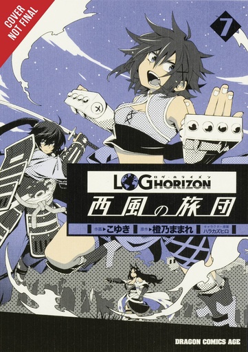 LOG HORIZON WEST WIND BRIGADE 07