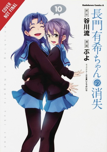 DISAPPEARANCE OF NAGATO YUKI CHAN 10