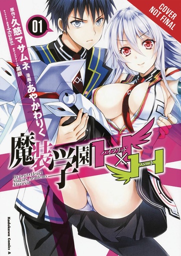 HYBRID X HEART MAGIAS ACADEMY ATARAXIA 01