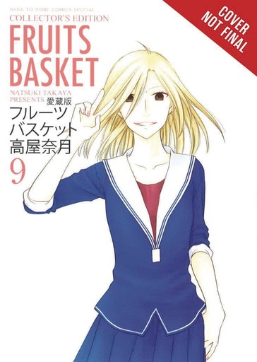 FRUITS BASKET COLLECTORS ED 09