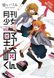 MONTHLY GIRLS NOZAKI KUN 07
