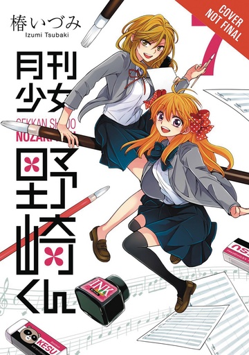 MONTHLY GIRLS NOZAKI KUN 07