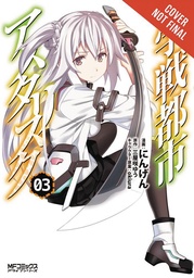 ASTERISK WAR ACADEMY CITY ON WATER 03