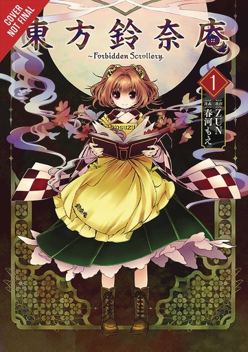 FORBIDDEN SCROLLERY 01