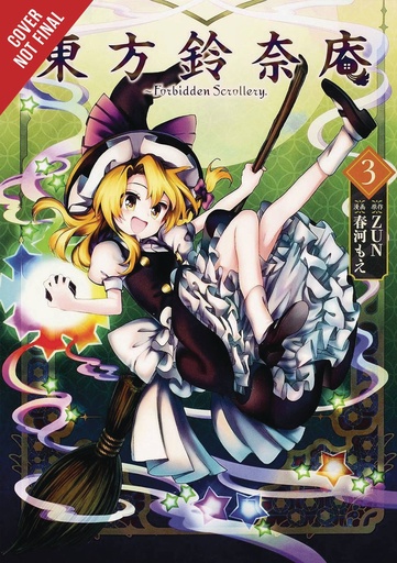 FORBIDDEN SCROLLERY 03