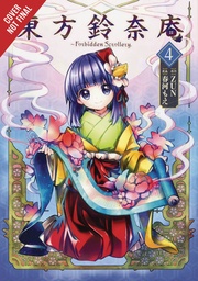 FORBIDDEN SCROLLERY 04