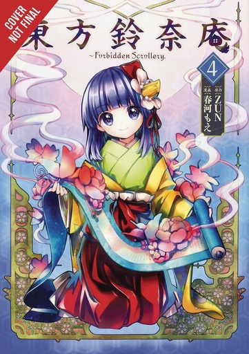 FORBIDDEN SCROLLERY 04