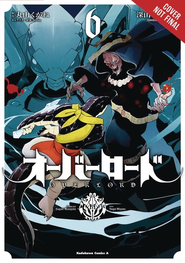 OVERLORD 06