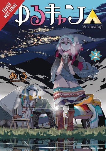 LAID BACK CAMP 02