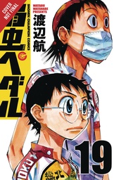 YOWAMUSHI PEDAL 10