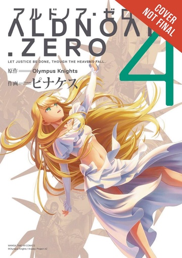 ALDNOAH ZERO SEASON ONE 04