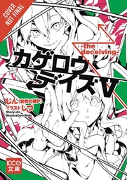 KAGEROU DAZE LIGHT NOVEL 05 DECEIVING