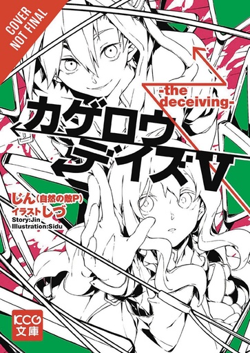 KAGEROU DAZE LIGHT NOVEL 05 DECEIVING