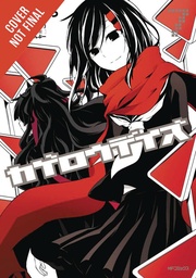 KAGEROU DAZE 07