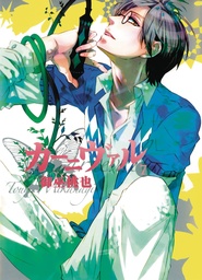 KARNEVAL 07