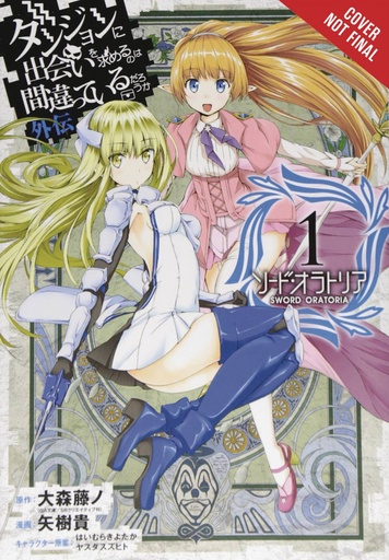 IS WRONG PICK UP GIRLS DUNGEON SWORD ORATORIA 01