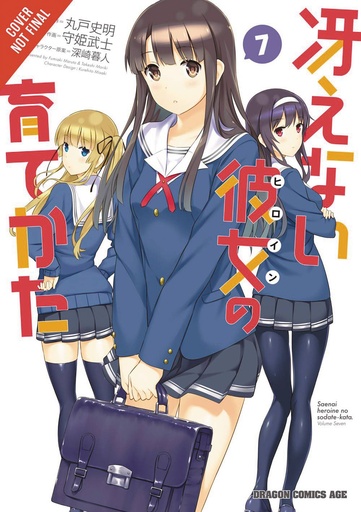 HOW TO RAISE BORING GIRLFRIEND 07