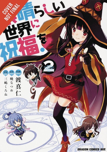 KONOSUBA 02