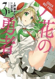ROKKA BRAVES OF SIX FLOWERS 03