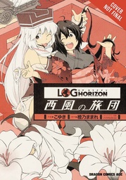LOG HORIZON WEST WIND BRIGADE 06