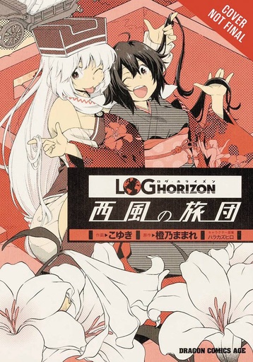 LOG HORIZON WEST WIND BRIGADE 06