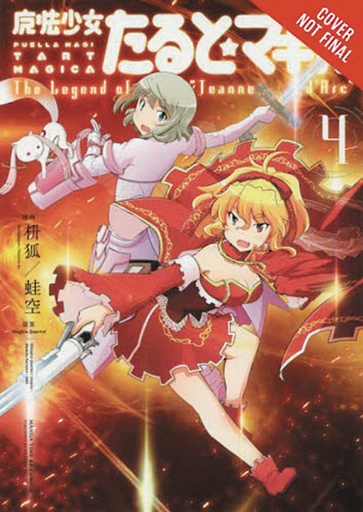 PUELLA MAGI TART MAGICA LEGEND JEANNE D ARC 04