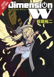 DIMENSION W 11