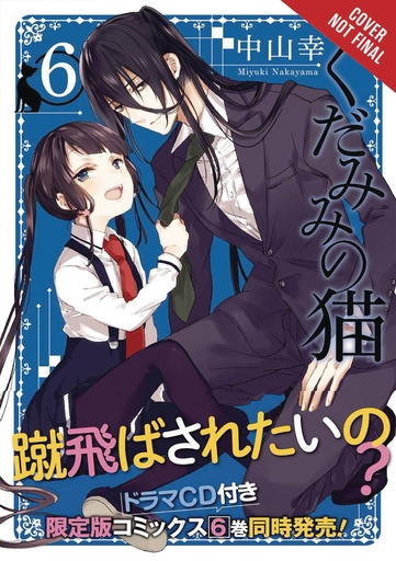 SPIRITS & CAT EARS 06