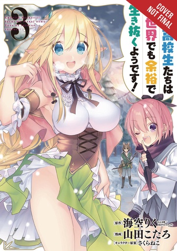 HIGH SCHOOL PRODIGIES HAVE IT EASY ANOTHER WORLD 03