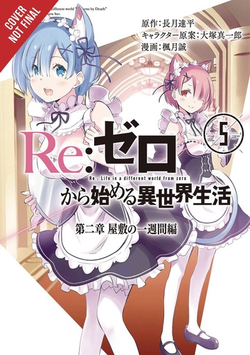 RE ZERO SLIAW CHAPTER 2 WEEK MANSION 05