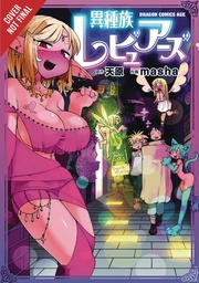 INTERSPECIES REVIEWERS 01
